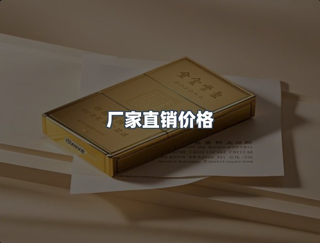 服务优势